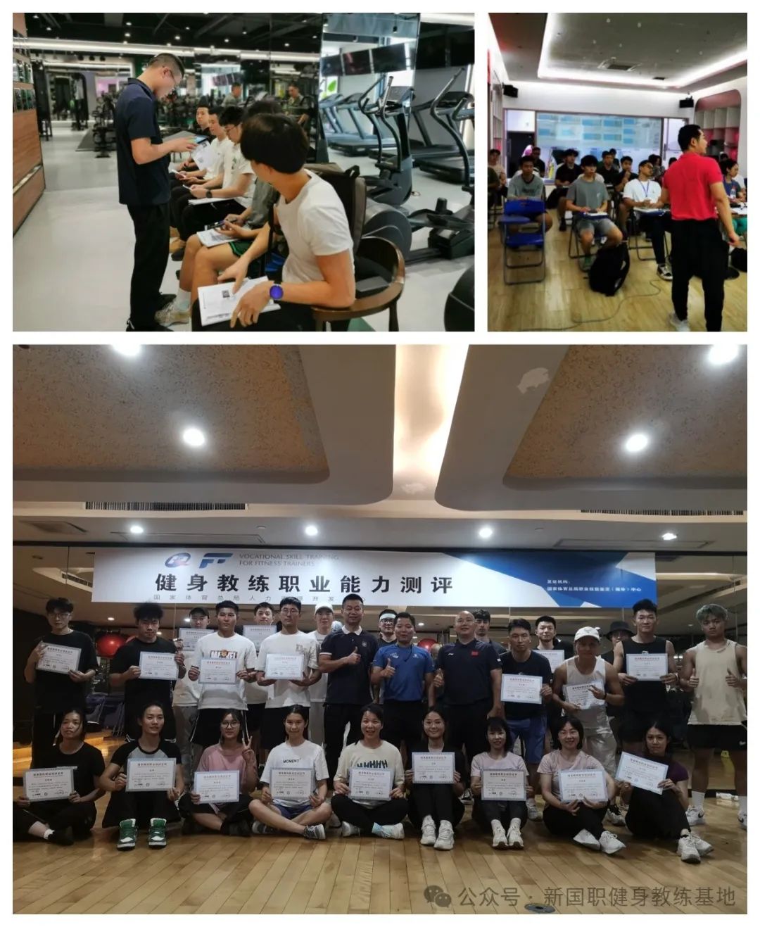 健身教练的职业发展前景和收入水平怎么样？(图2)