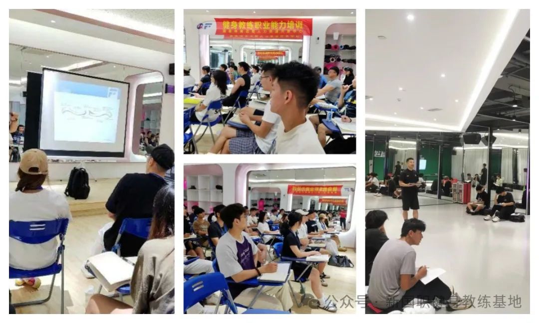 健身教练新国职证书的考试时间和地点是如何安排的？(图1)