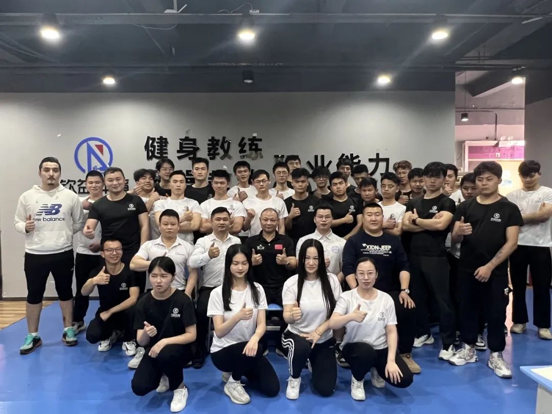 | 0基础健身教练培训+新国职证书(图11)