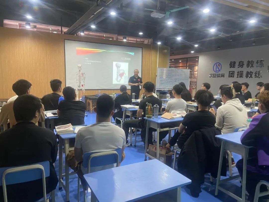 | 0基础健身教练培训+新国职证书(图13)