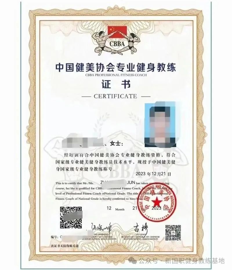 哪些人更适合考取CBBA证书，哪些人更适合考取新国职证书？(图1)