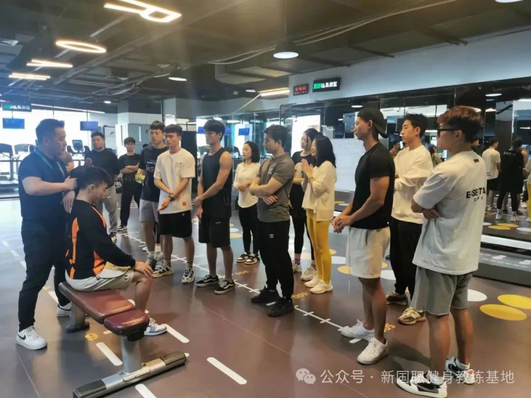 如何选择健身教练培训学院？说清楚了(图1)