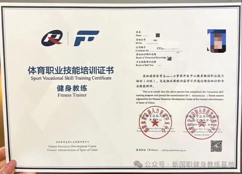 初入健身行业，健身小白考哪种教练证书更合适？(图1)