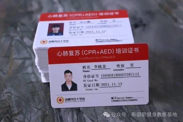 初入健身行业，健身小白考哪种教练证书更合适？(图4)