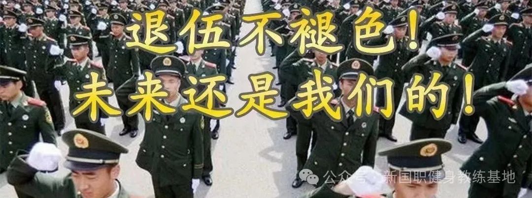 赛普健身教练培训学院！优势！介绍！费用！(图2)