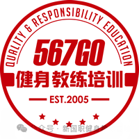 广州567GO健身教练培训学院！校区分布 !师资力量(图1)
