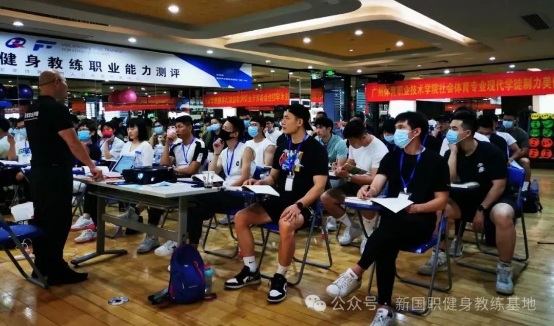 健身教练新国职考证去哪报名？避免上当受骗(图2)