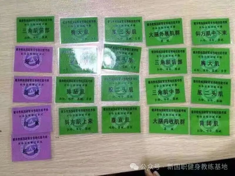 培训机构代报名健身教练新国职考证需要多久下证？(图3)