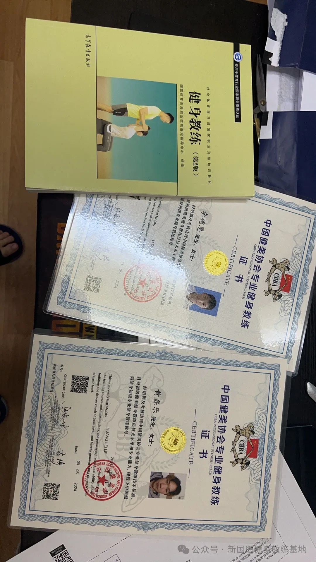 考什么健身教练证书含金量高！国家认可新国职(图4)
