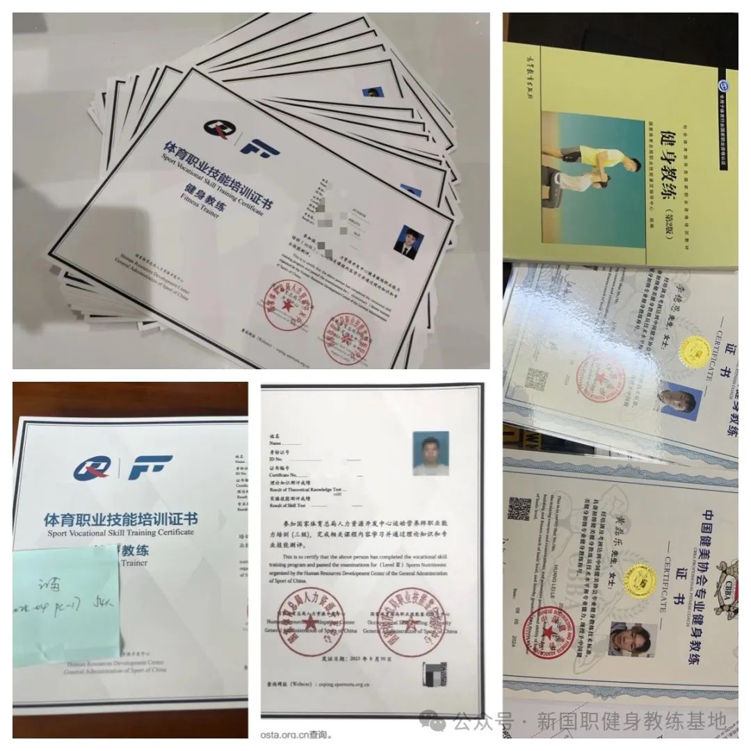 一名优秀的健身教练需要具备哪些技能？(图3)
