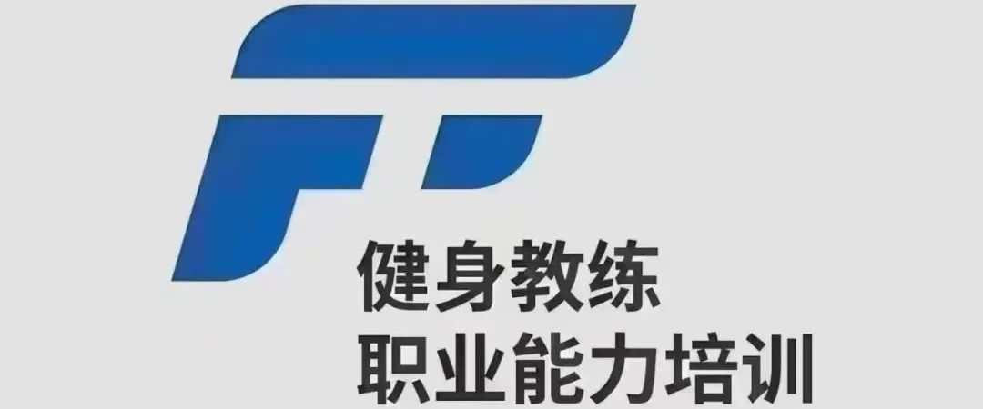 新国职健身教练证的考试？器械实操备考计划！(图1)