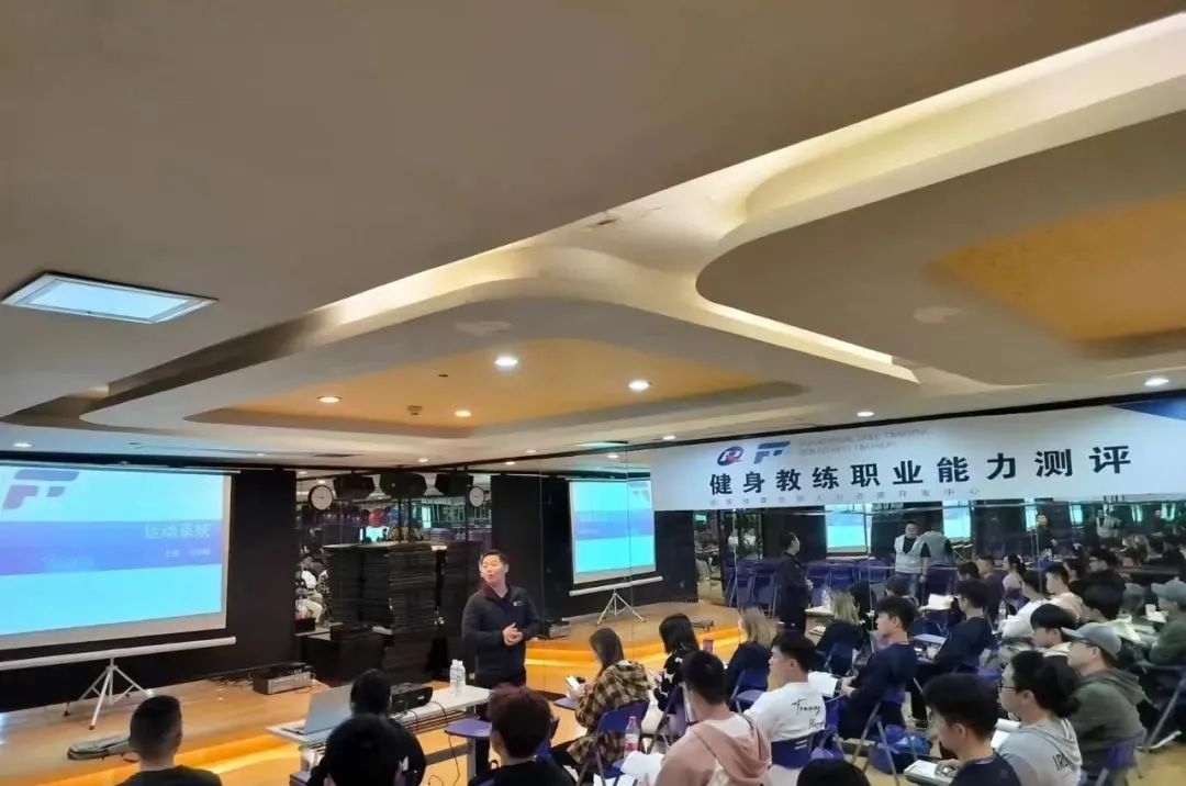 广东新国职健身教练证书(图6)