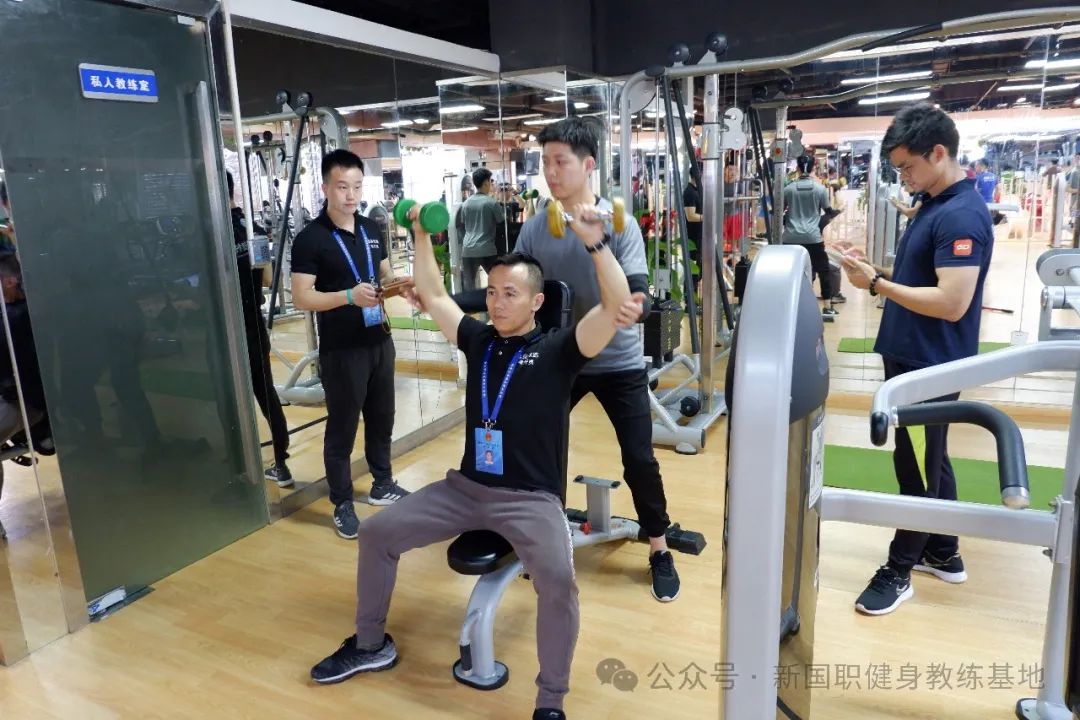 广东新国职健身教练证书(图7)