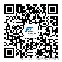 广东新国职健身教练证书(图15)