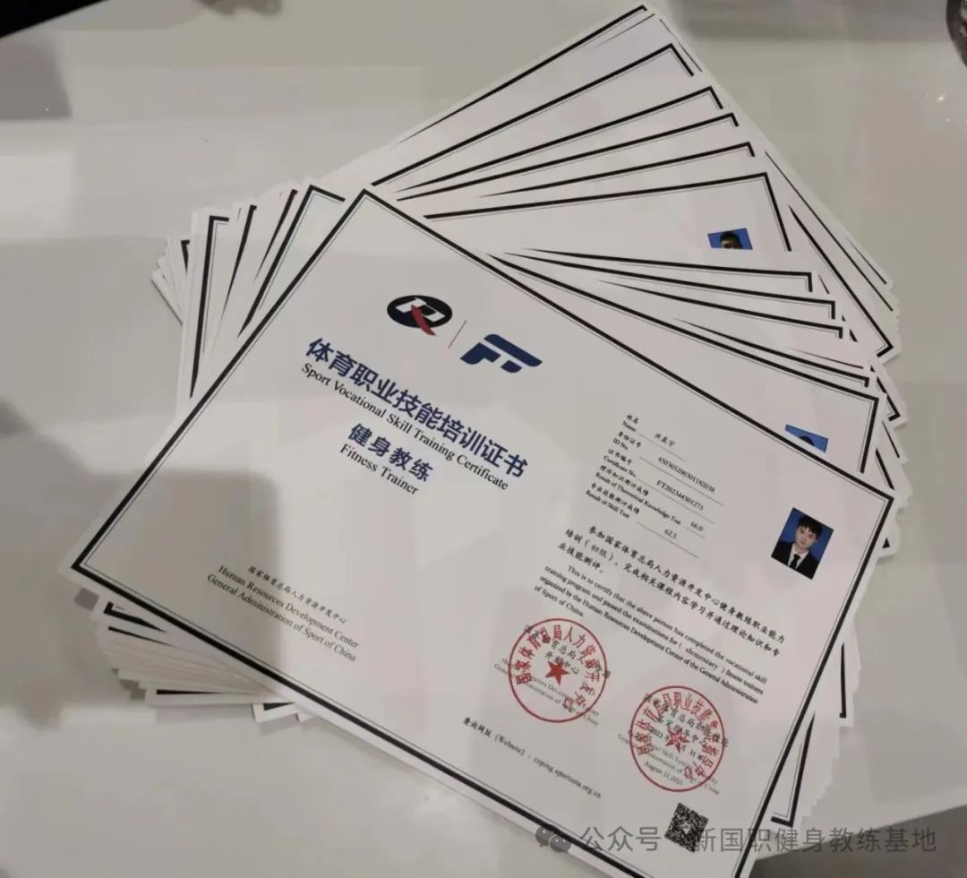 安徽健身教练培训费用多少(图4)