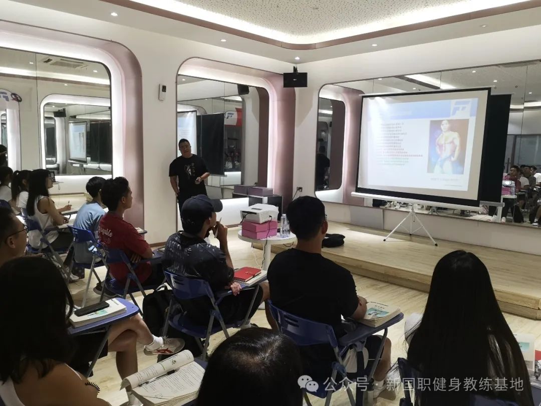健身证书种类很多怎么选？不会错(图4)