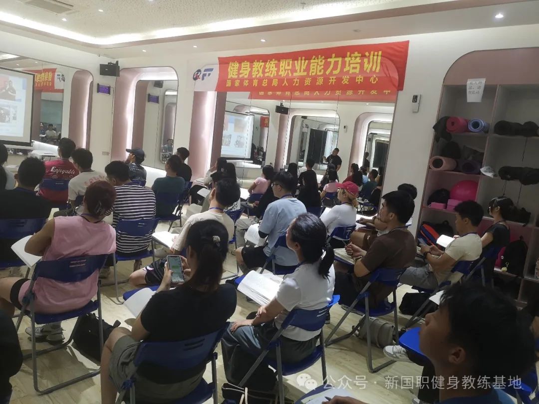 健身证书种类很多怎么选？不会错(图3)