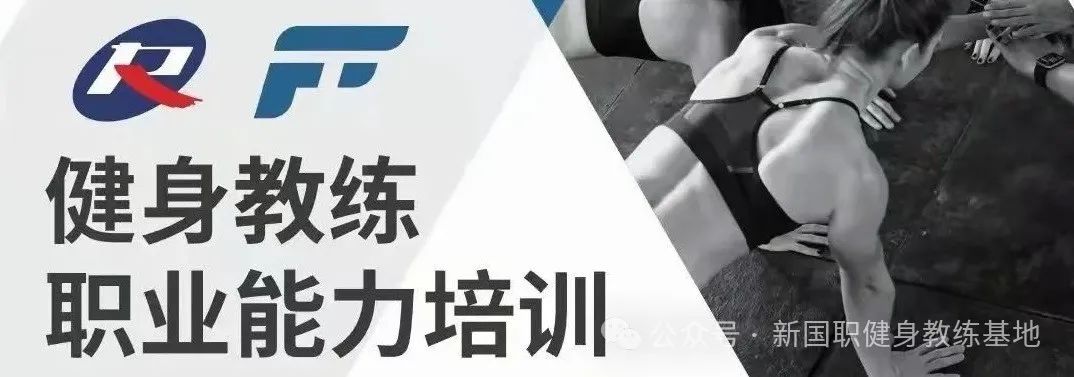 广东健身教练员考试的报名时间与方式