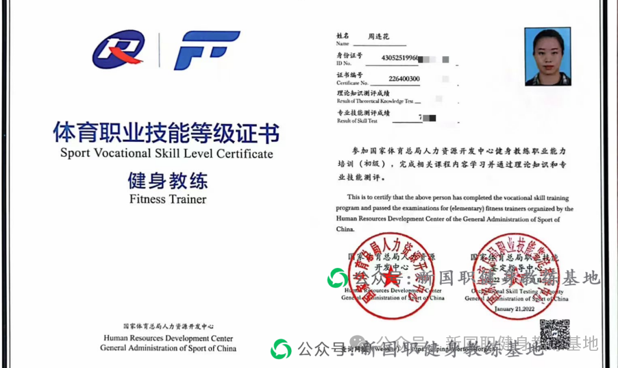新国职考核后多久可以查询成绩？多久拿证？(图4)