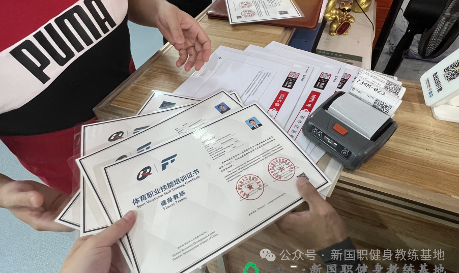 （新国职）健身教练初级职业能力培训测评考哪些内容？(图3)