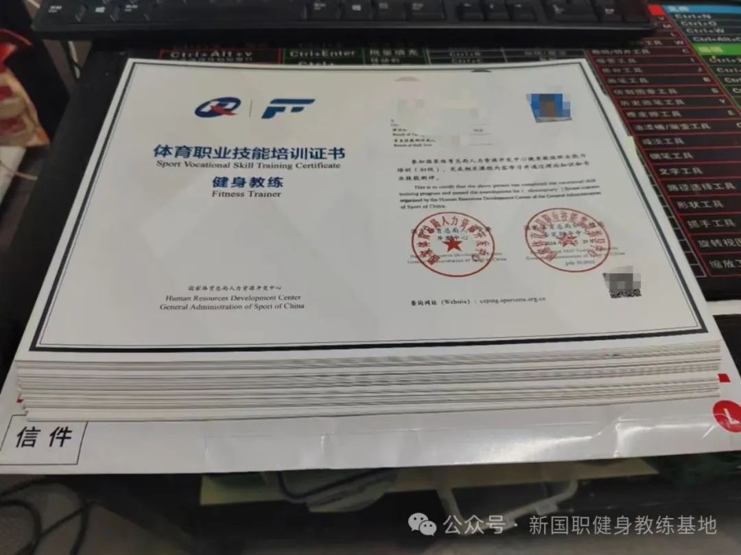 不同等级的新国职健身教练培训费用有何差异？(图3)
