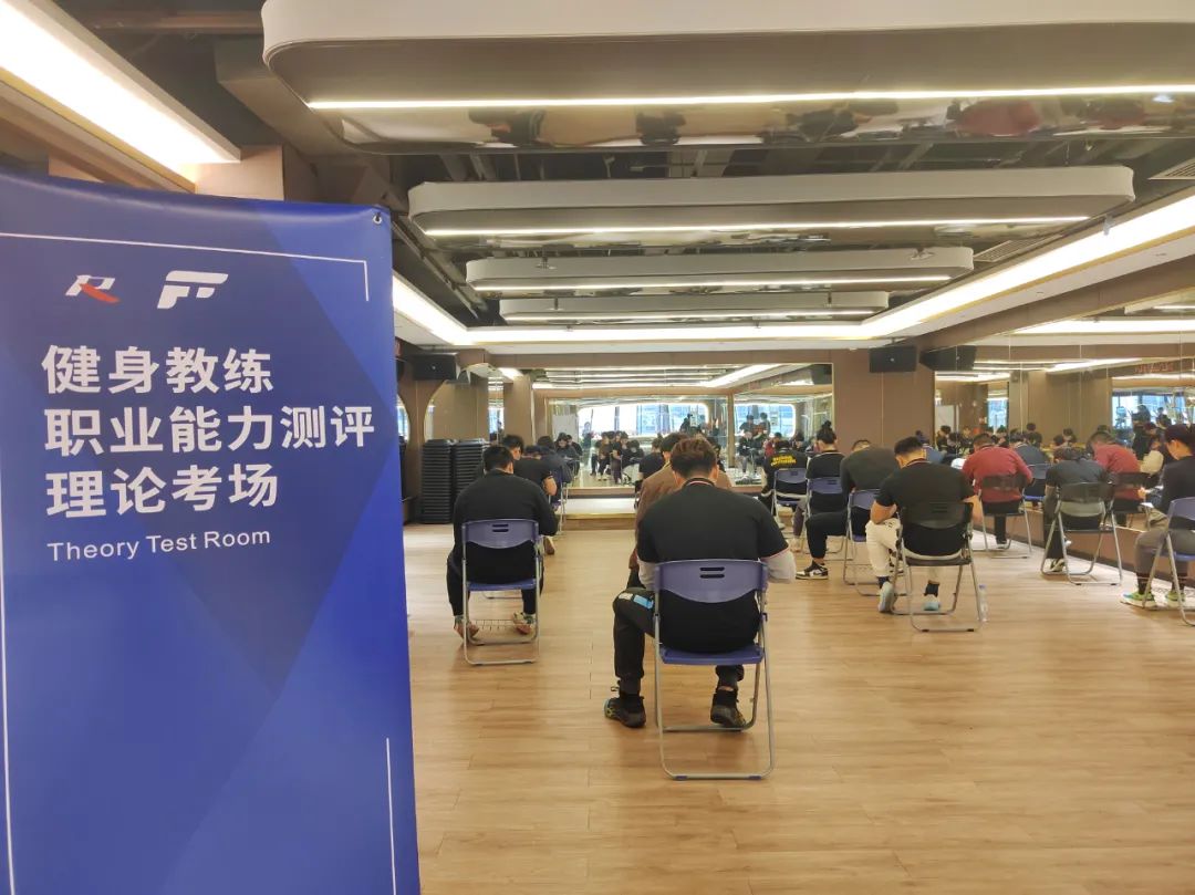 2025年3月健身教练职业能力测评圆满结束！(图1)