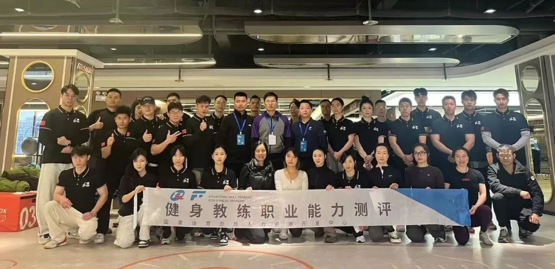 2025年3月健身教练职业能力测评圆满结束！(图15)