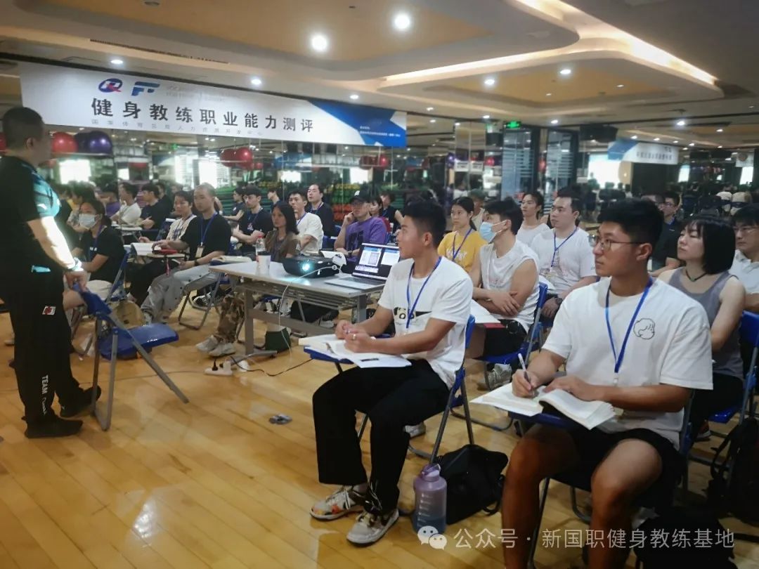 深度剖析！新国职健身教练培训课程大纲核心要点(图3)