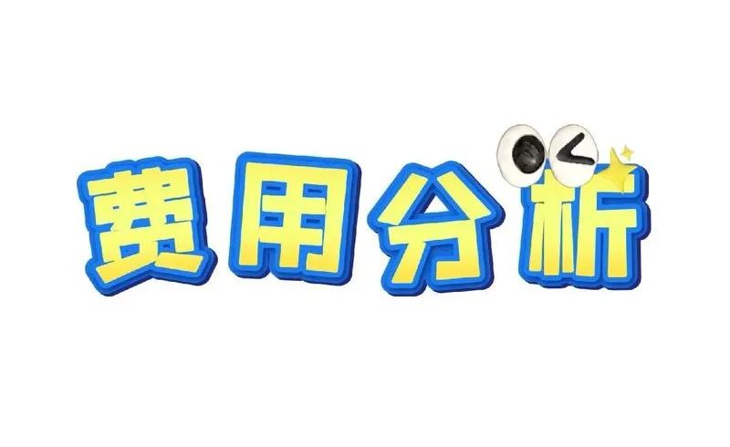 0 基础健身教练培训费用的构成与性价比！(图2)
