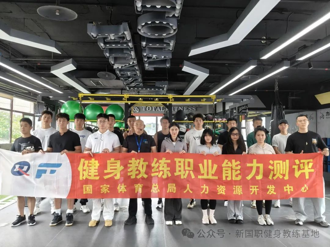 新国职健身教练考证证书领取流程详解！考生必看(图2)