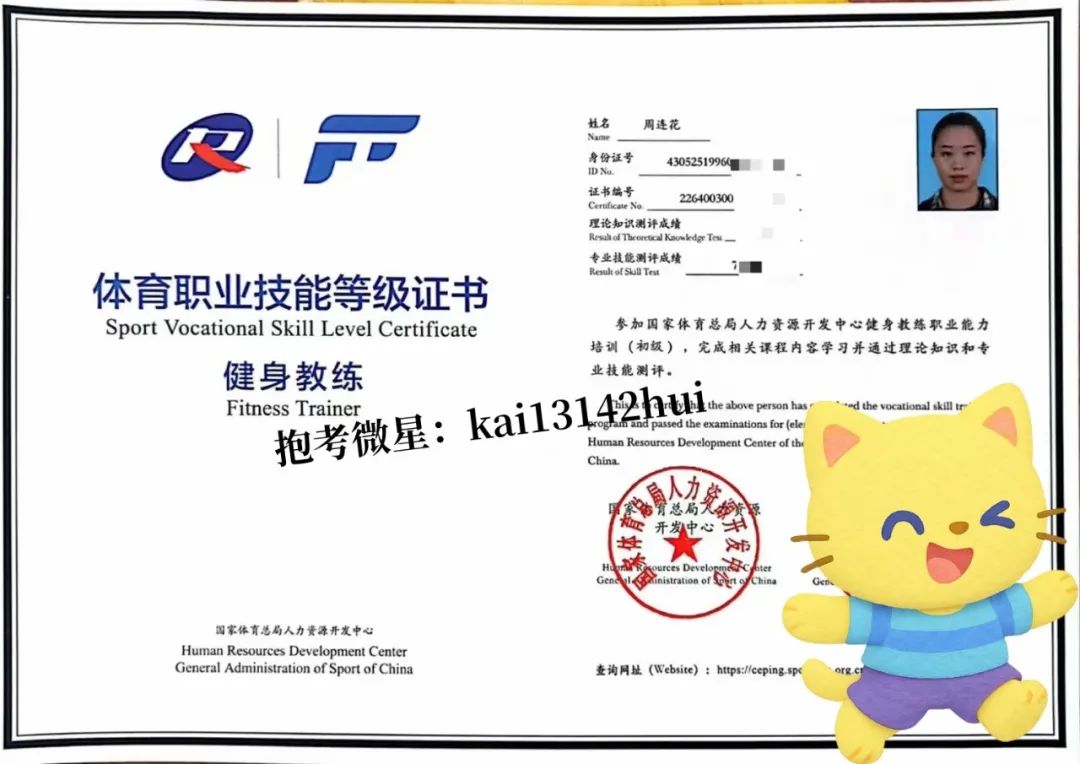 考健身教练证必看！这些隐形门槛坑了90%的新人(图2)