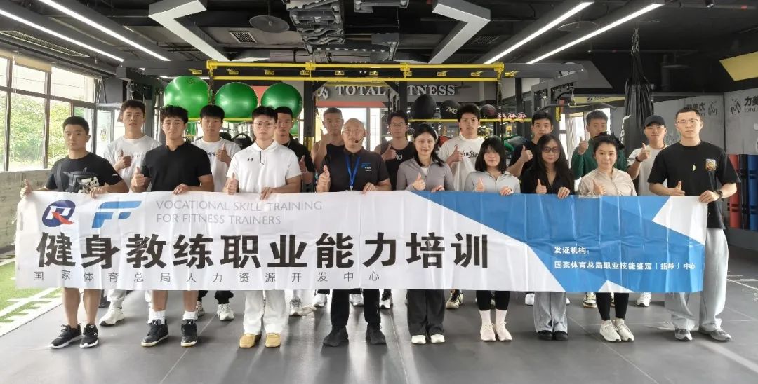 高考生暑假考证逆袭：健身教练兼职时薪 200 元，大学直接经济独立！(图3)