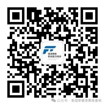 高考生暑假考证逆袭：健身教练兼职时薪 200 元，大学直接经济独立！(图9)