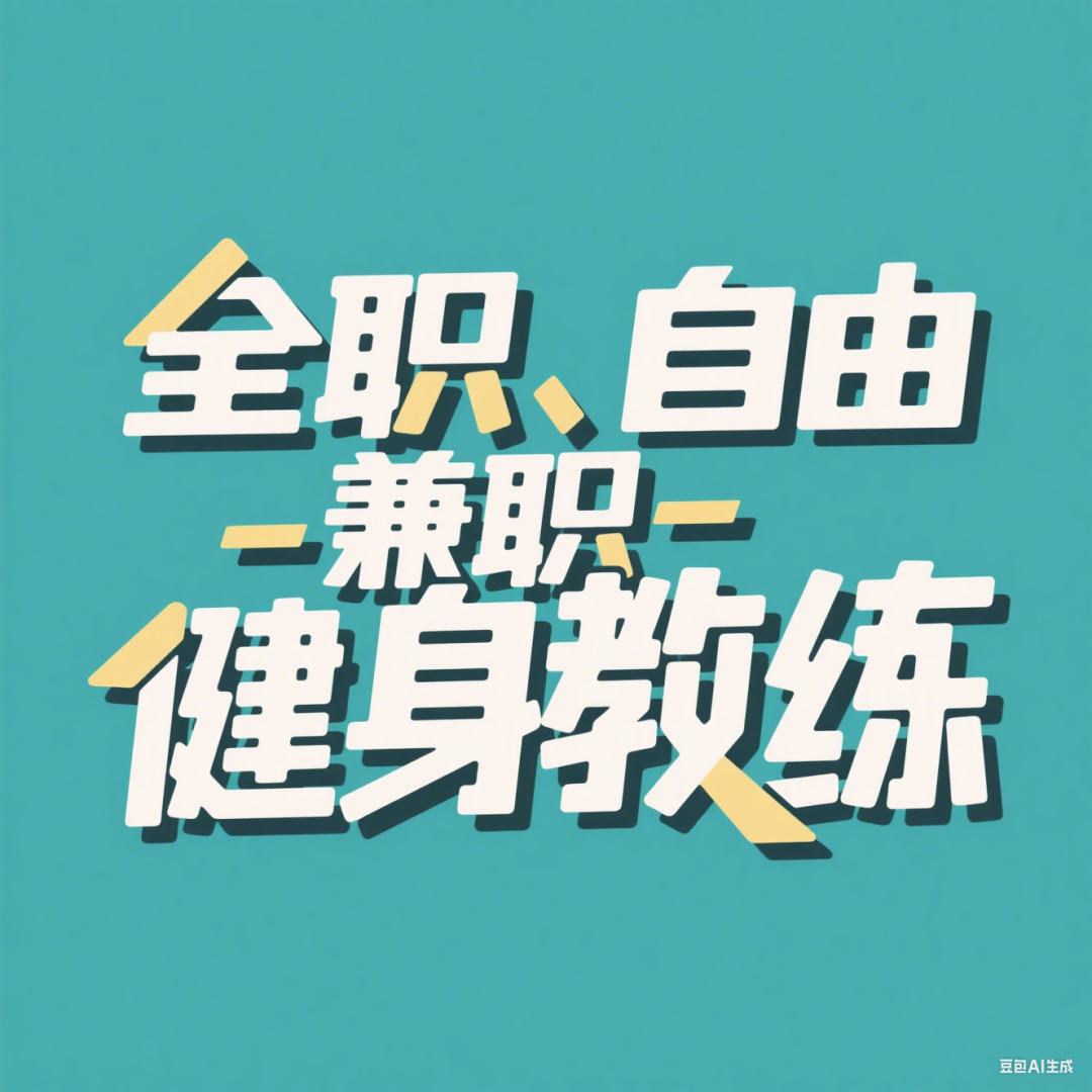 新国职证书！！各大平台认证加分最高(图2)