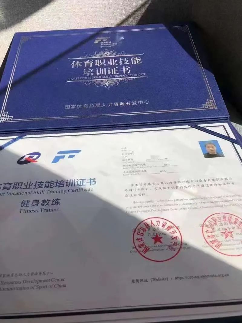 7天冲刺健身教练证！高效复习计划+通关秘籍，零基础也能逆袭！(图1)