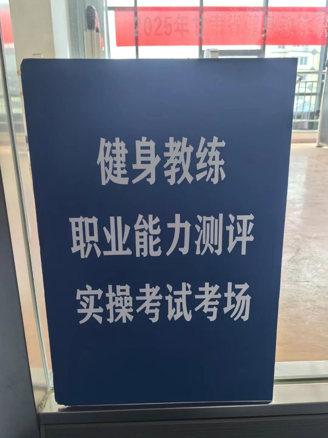 7天冲刺健身教练证！高效复习计划+通关秘籍，零基础也能逆袭！(图5)