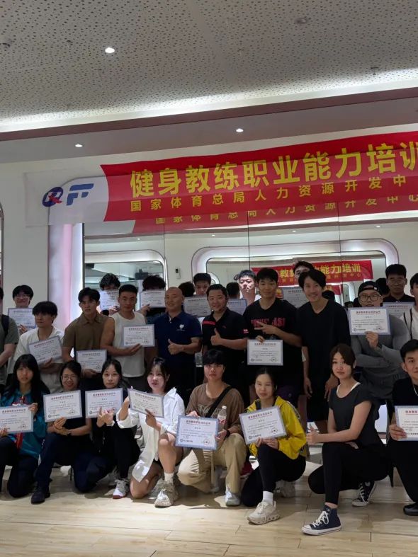 健身教练为啥取消旧国职证书了？推出新国职证书(图3)