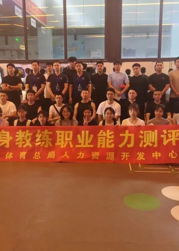 健身教练为啥取消旧国职证书了？推出新国职证书(图13)