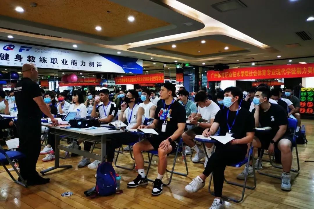 健身教练国家职业资格证书（新国职）报考条件全解析(图31)