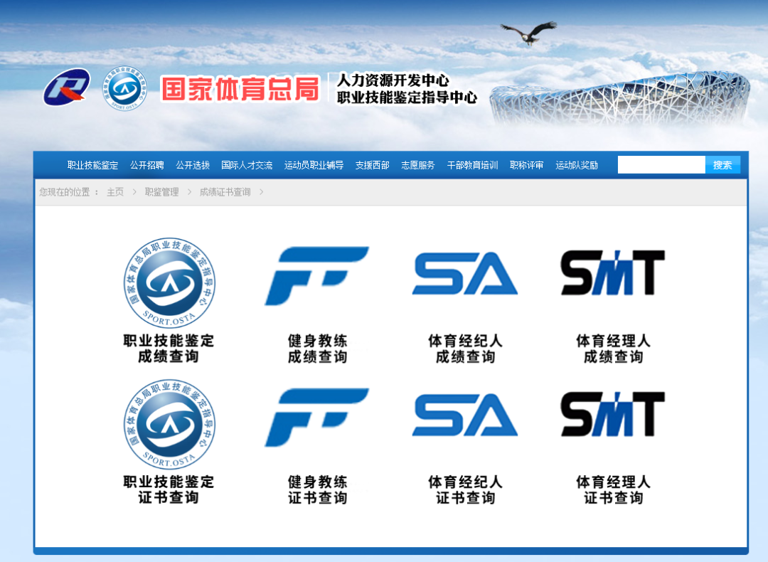 2025 新国职健身教练证书报考全攻略：从条件到拿证，一步都不落下(图1)