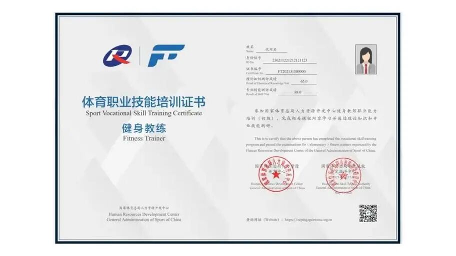 花大几千考新国职健身教练证?我用 3年经验说句大实话!(图2) 花大几千考新国职健身教练证?我用 3年经验说句大实话!(图2)