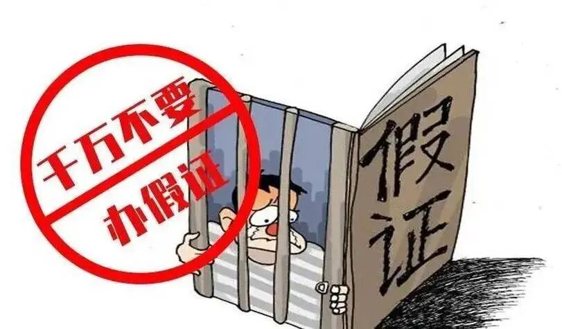 健身私教把学员“练”骨折,国职证都是假的?认准官方机构(图4) 健身私教把学员“练”骨折,国职证都是假的?认准官方机构(图4)