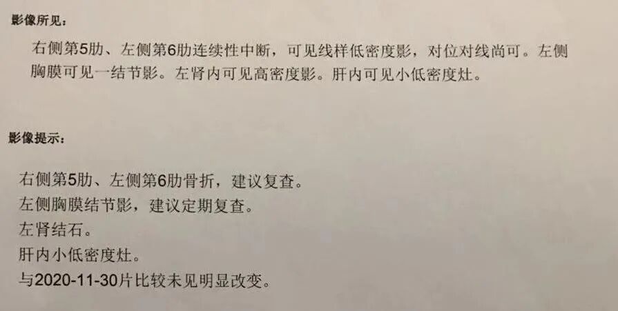健身私教把学员“练”骨折,国职证都是假的?认准官方机构(图2) 健身私教把学员“练”骨折,国职证都是假的?认准官方机构(图2)