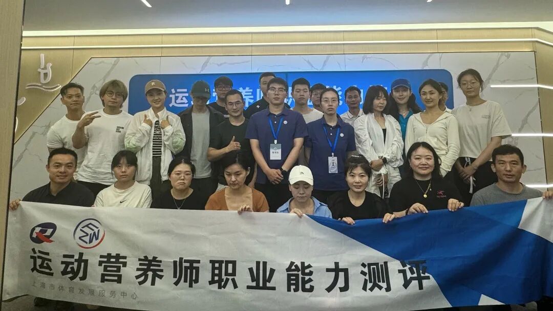 2025年10-12月(新国职)运动营养师(高级)职业培训开班计划!(图42) 2025年10-12月(新国职)运动营养师(高级)职业培训开班计划!(图42)