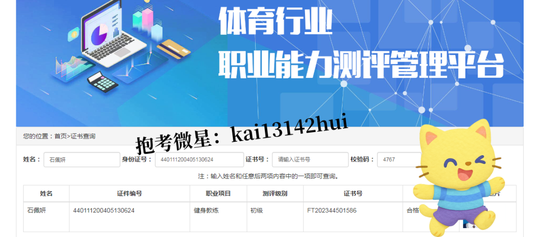 全国多地同步开班!新国职健身教练考证,就近参训,错过等明年!(图2) 全国多地同步开班!新国职健身教练考证,就近参训,错过等明年!(图2)