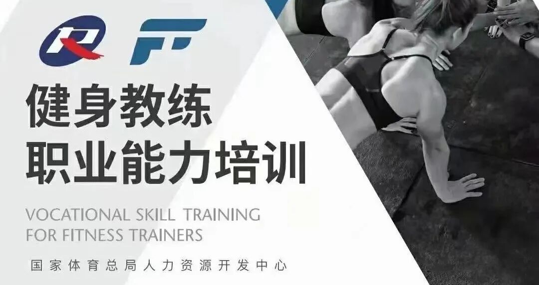 新手教练带课避坑指南!这 5 个常见错误,90% 的人都犯过(图1) 新手教练带课避坑指南!这 5 个常见错误,90% 的人都犯过(图1)