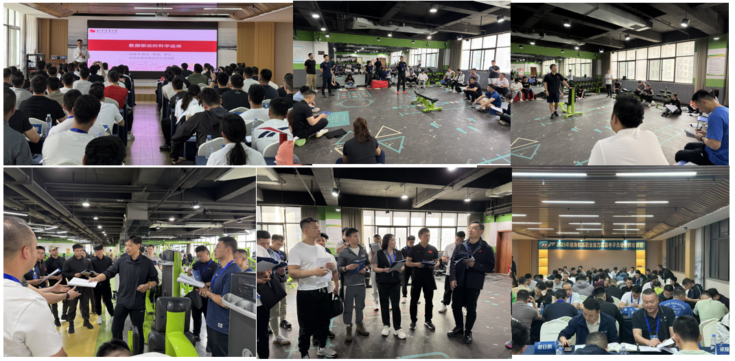 新国职健身教练授权基地考点有哪些?全国考点!必收藏!(图2) 新国职健身教练授权基地考点有哪些?全国考点!必收藏!(图2)