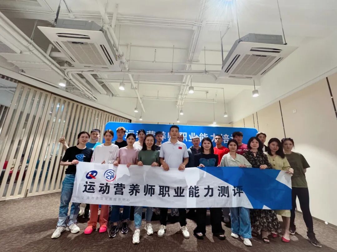 2026年1-4月【新国职】运动营养师三级(高级)职业培训开班计划!(图38) 2026年1-4月【新国职】运动营养师三级(高级)职业培训开班计划!(图38)