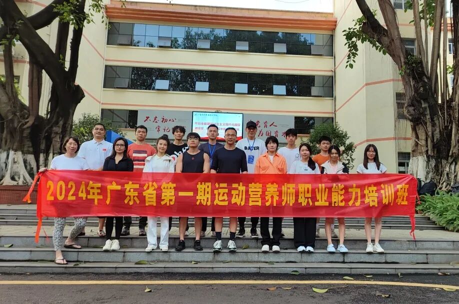 2026年【新国职】运动营养师三级(高级)职业培训开班计划!(图35) 2026年【新国职】运动营养师三级(高级)职业培训开班计划!(图35)