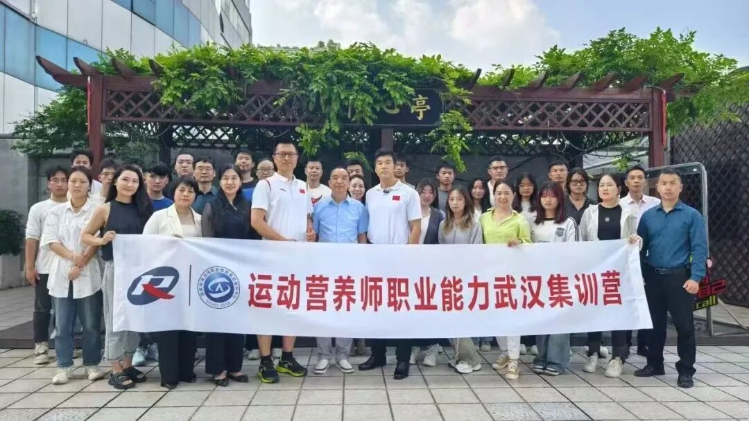 2026年【新国职】运动营养师三级(高级)职业培训开班计划!(图40) 2026年【新国职】运动营养师三级(高级)职业培训开班计划!(图40)